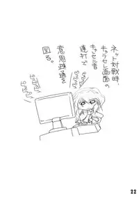 (Aka no Hiroba) [Danshaku Ryou (Danshaku)] Maketa Haraise. (Touhou Project)