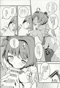 (C96) [Potato Salad (Kurisu)] Popuni Kei Joshi Panic! Vol. 8