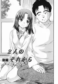 [Atari Hiroyuki] Karada Switch