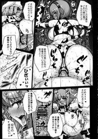 (COMIC1☆9) [Darabuchidou (Darabuchi)] LOOTING (Devil Survivor 2)