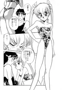 [Araki Akira] Tenioenai