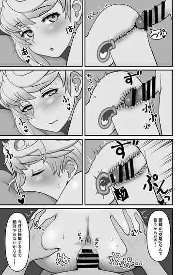 [Saiatsu (cypress)] Unryuu no Su (Kantai Collection) [Digital]