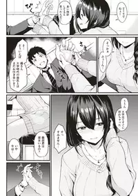 COMIC Kairakuten 2017-07 [Digital]