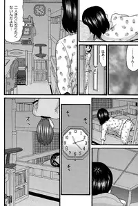 COMIC AUN 2015-12