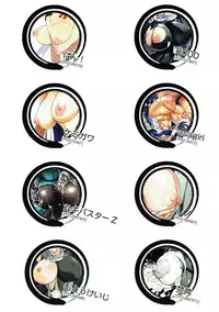 (C90) [MBL (Various)] Meiya (Muv-Luv)