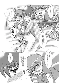 [Happydrop (Minase Sizuku)] One more time! [Digital]