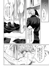 Leucocyte no Fuan Zairyou