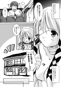 [Anthology] PLUM FE Vol. 3 [Digital]