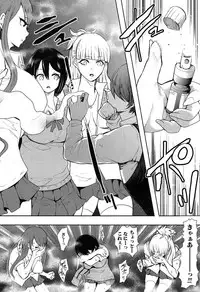 COMIC Mugen Tensei 2019-07