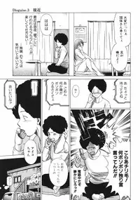 [Tamaki Nozomu] Narikiri Lovers