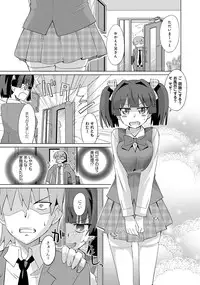 [Ooishi Kou] Dekiai Humming [Digital]