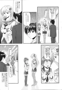 Comic Sigma Volume 8