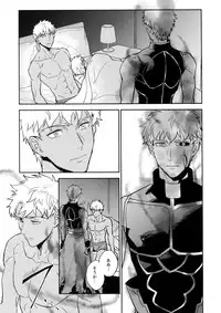 (Dai 16-ji ROOT4to5) [Fukagawa (Tsuzurao Kaya)] Kuroi Kaban to Shiro to Shokudou (Fate/Grand Order)