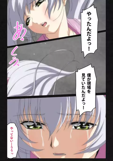 Yakin Byoutou・Ni ope:04 Complete Ban