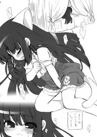 (Puniket 21) [Hirokaworld (Hirokawa)] Kojikabon Plus (Kodomo no Jikan)