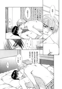 [Anthology] b-BOY Phoenix Vol.7 Tshi no Sa Tokushuu