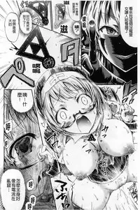 [Horitomo] Tentacle Play [Chinese]