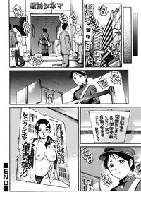 [Yanagawa Rio] Doutei Shounen - The Cherry Boys