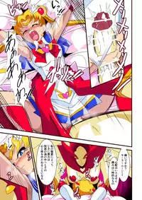 [Warabimochi] Seigetsu Botsuraku (Bishoujo Senshi Sailor Moon)