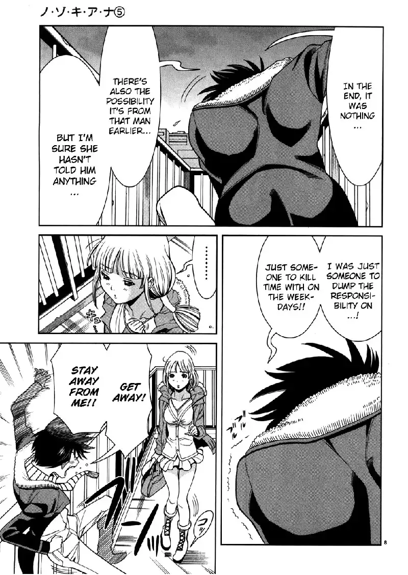 A Peephole Vol5 - CH44