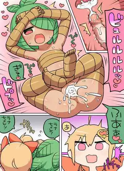 Kinoko tabetara nanka haeta!