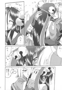 (C74) [Purgic I.M.O (Murasaki Kajima)] Full style #1 (Ragnarok Online)