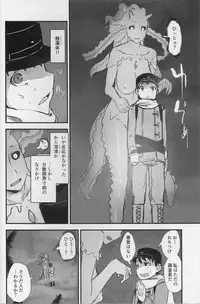 (C89) [Sakekan Memorial (SolopipB)] Crystalloid no Ganbou