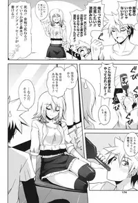 [Nikusoukyuu.] Kinai Otome [Digital]