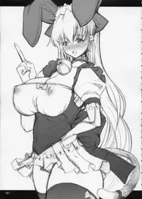 (Futaket 6) [Doronuma Kyoudai (RED-RUM)] La·Lill·Le·Lon