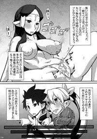 [Gantai Critical (BeLu)] MCG - Mind Control Girl (Sword Art Online) [Digital]