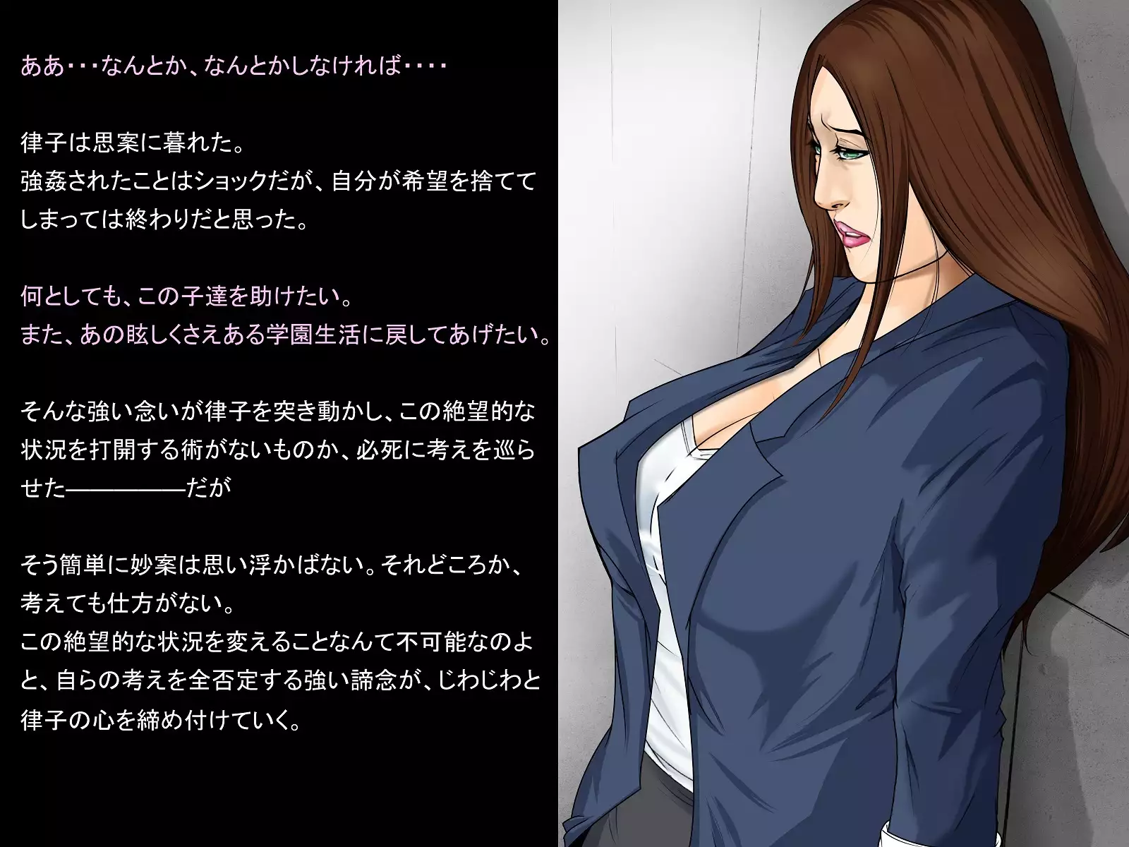 A celestial boy~female teacher brainwashing bad fade monsterification