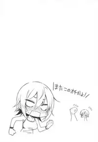 (C94) [Bergmund (Yamaguchi)] Seifuku Riina-chan to. (THE IDOLM@STER CINDERELLA GIRLS)