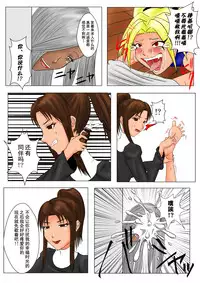 [Tick (Tickzou)] The Tales of Tickling Vol. 3 [Chinese] [狂笑汉化组] [Digital]