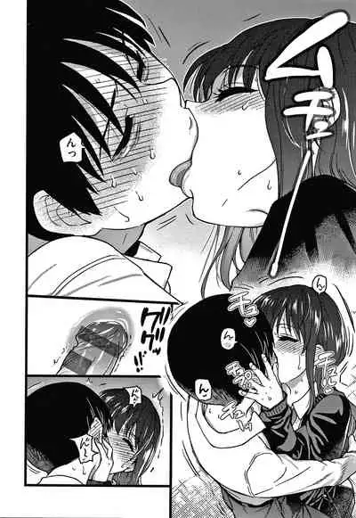 [Shiwasu no Okina] Please! Freeze! Please!