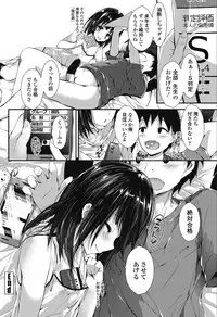 COMIC Penguin Club Sanzokuban 2018-07 [Digital]