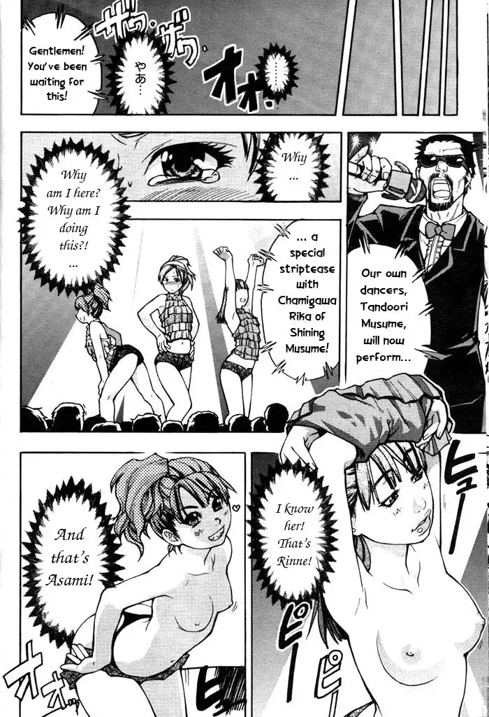 Shining Musume Vol.3 - Agi pt1