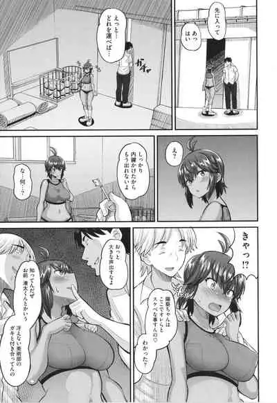 Soku Hame Kanojo Kareshi ni Zettai Naisho no Nakadashi Koibito Keiyaku