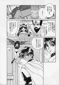 [Makino Kenji] D-CHASE