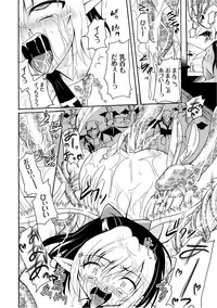 [Anthology] PLUM FE Vol. 3 [Digital]