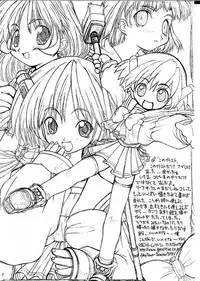 (C56) [PHANTOMCROSS (Matsushita Akihisa, Miyagi Yasutomo)] Gochi SPECIAL!! (Comic Party)