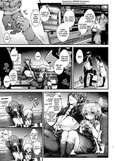 [Blue killer (Doku Denpa)] Shuumatsu Ecchi | Weekend Sex [English] [DKKMD Translations] [Digital]