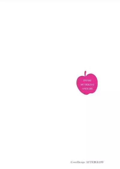 [Mizushima Sorahiko] Iiwake mo Dekinai ~Ane Kare ~ (1)