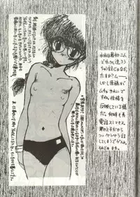 (C43) [Hurcle Telepete] Dakko Baka Nandamon (Various)