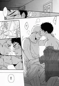 (C83) [MAGMA_BB (MAHARU)] Madoi Hoshi no Kidou (Space Brothers)