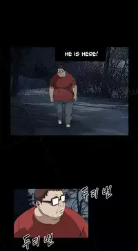 [Keum Sah Gong] Si-Eun Ch.1-32 (English) (Ongoing)