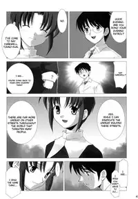 (C63) [Crazy Clover Club (Shirotsumekusa)] Tsukihime COMPLEX (Tsukihime) [English]