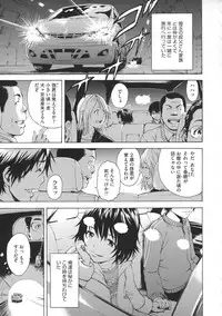 [Uran] Itsu no Mani ka Shoujo wa