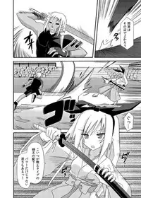 (C88) [Kinoko no Kakushi Beya (Suika)] freeze Soushuuhen Sono Shi -Douchuu-