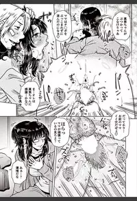 COMIC Penguin Club Sanzokuban 2018-03 [Digital]