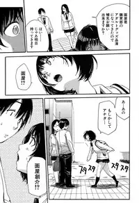 COMIC Mugen Tensei 2019-07